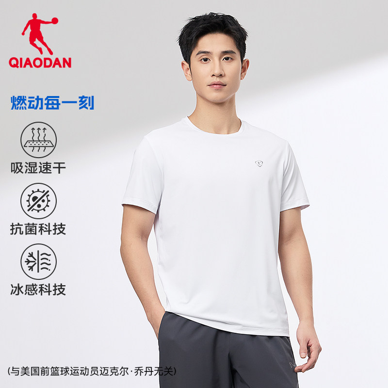 乔丹速干运动跑步短袖t恤男式白色夏季新款宽松吸汗健身训练上衣