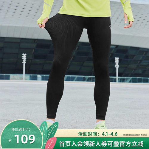 乔丹专业马拉松半弹裤男裤跑步长裤2026夏季新款运动健身弹力透气 - 封面