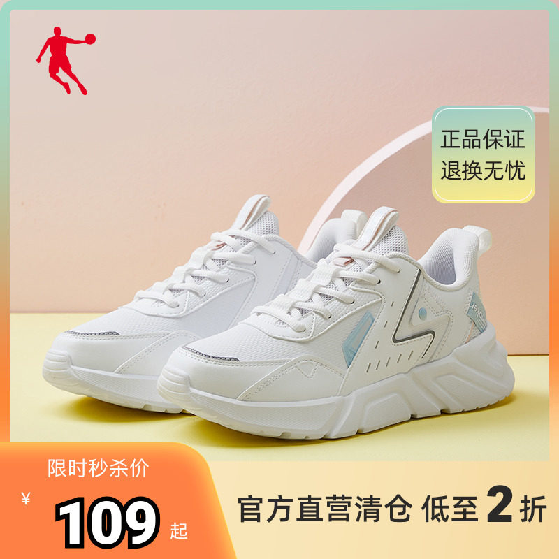 乔丹运动鞋女2022秋冬新款革面老爹鞋轻便跑步正品男休闲鞋子