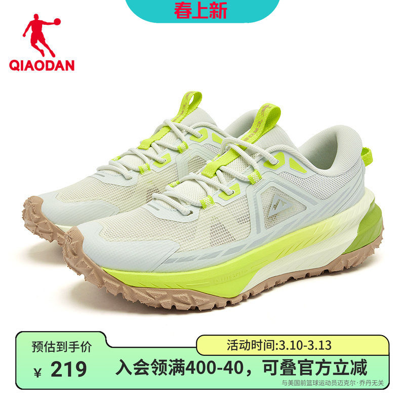 乔丹户外徒步登山鞋越野跑鞋2026新款学生青少年运动鞋防水男鞋