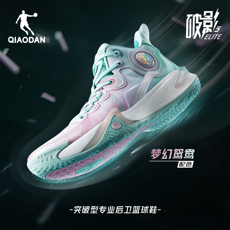 乔丹男中国篮球鞋运动鞋