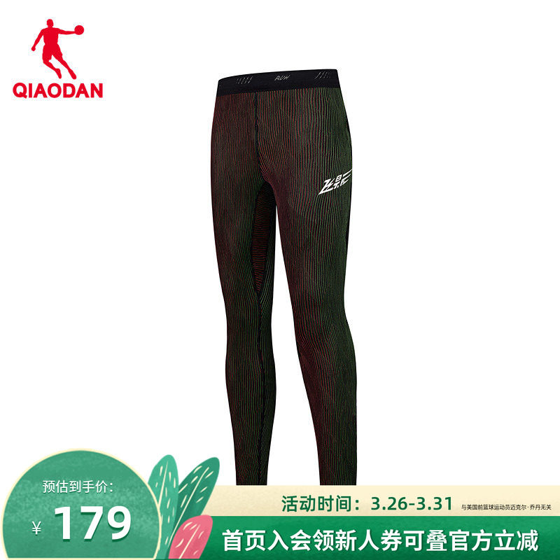 乔丹半弹裤男马拉松专业跑步紧身压缩长裤带腰包官方新款速干运动