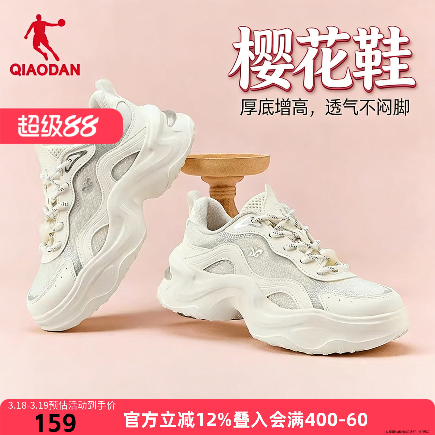 �ǵ�ӣ��Ь͸������ѧ������������/��ɫ 35  159.32Ԫ