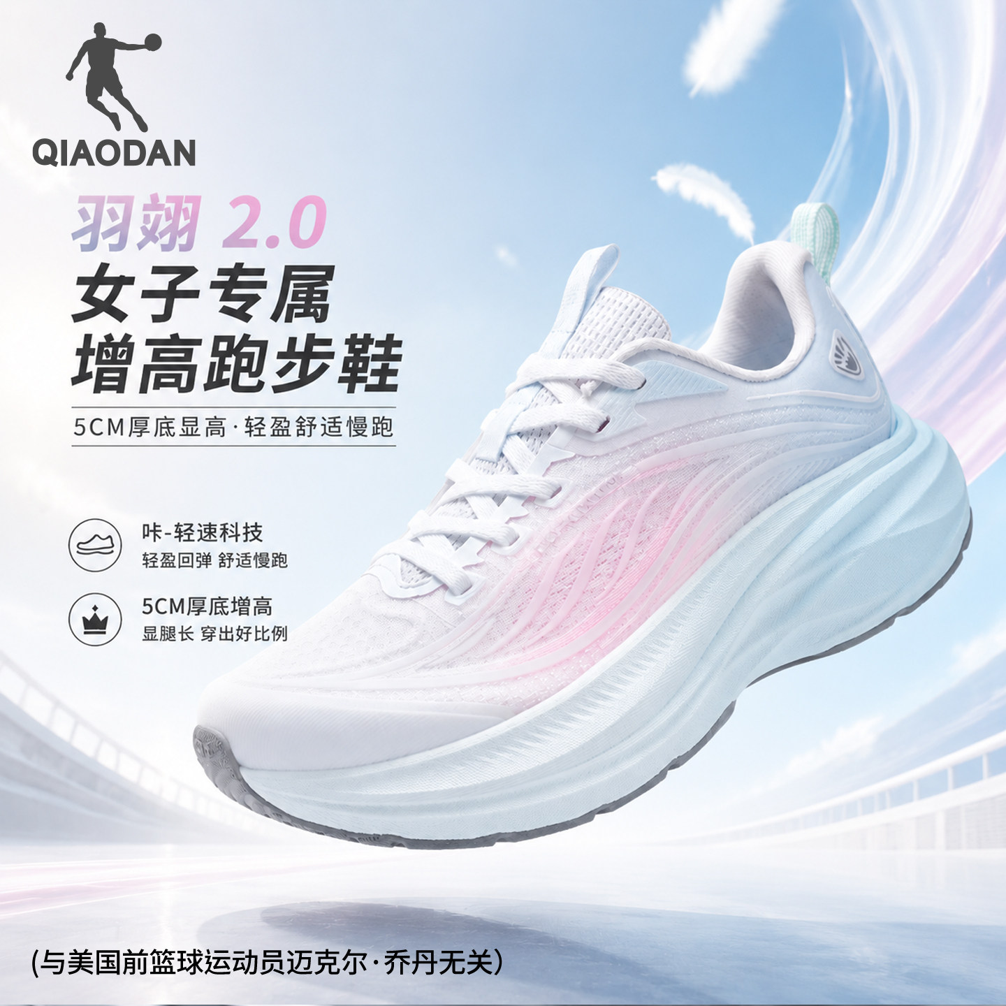 乔丹商场软底跑鞋QDB022263208