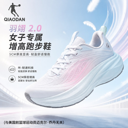 乔丹商场软底跑鞋QDB022263208