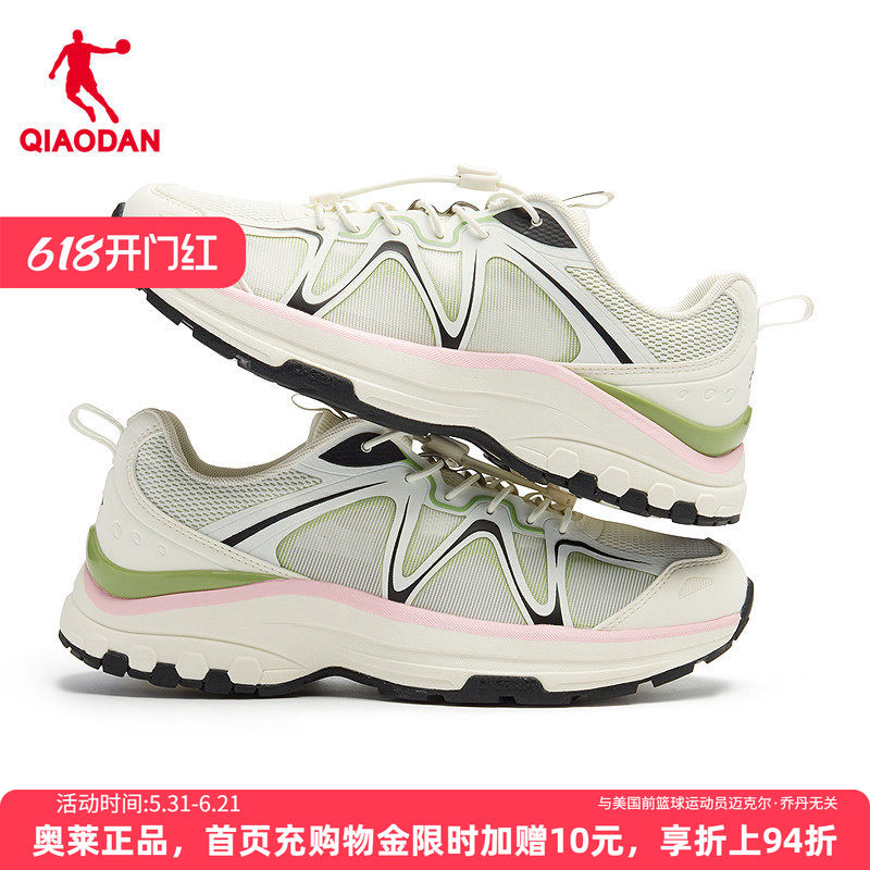 乔丹商场同款女鞋户外徒步鞋夏季新款登山运动鞋越野QDF192262912