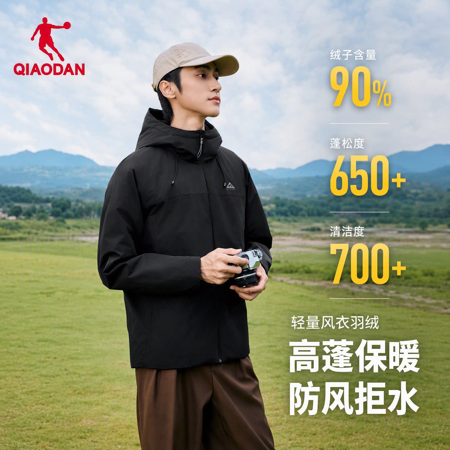 乔丹运动羽绒风衣男防水防风防寒