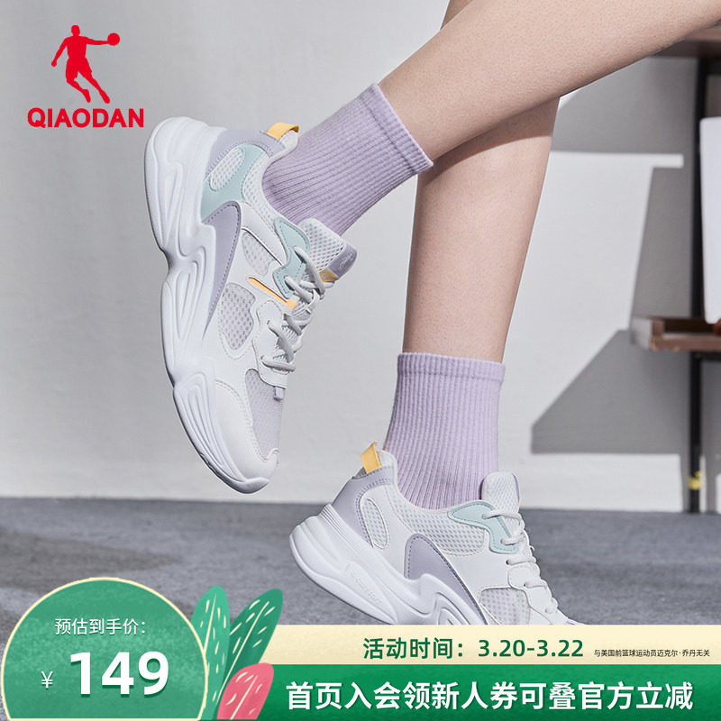 乔丹女鞋运动鞋女款2026夏季鞋子网面透气老爹鞋潮流情侣休闲鞋男