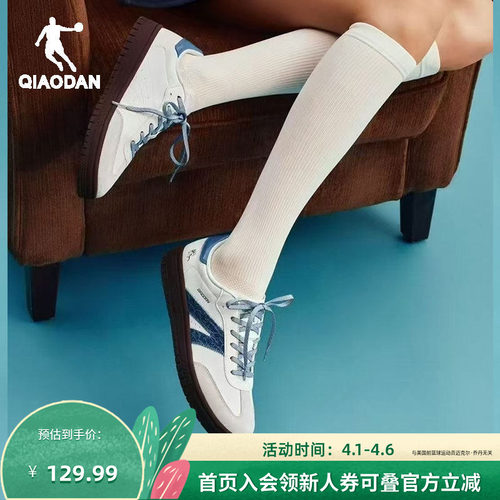乔丹女鞋休闲板鞋时尚百搭运动鞋