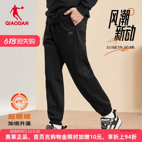 乔丹休闲收口长裤男休闲透气