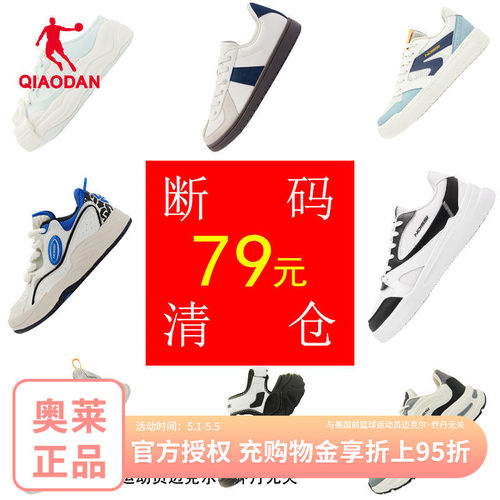 乔丹板鞋低帮樱桃鞋女