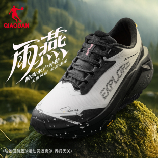 乔丹男士户外徒步登山鞋防水防滑官方运动鞋冬季新款耐脏越野跑鞋
