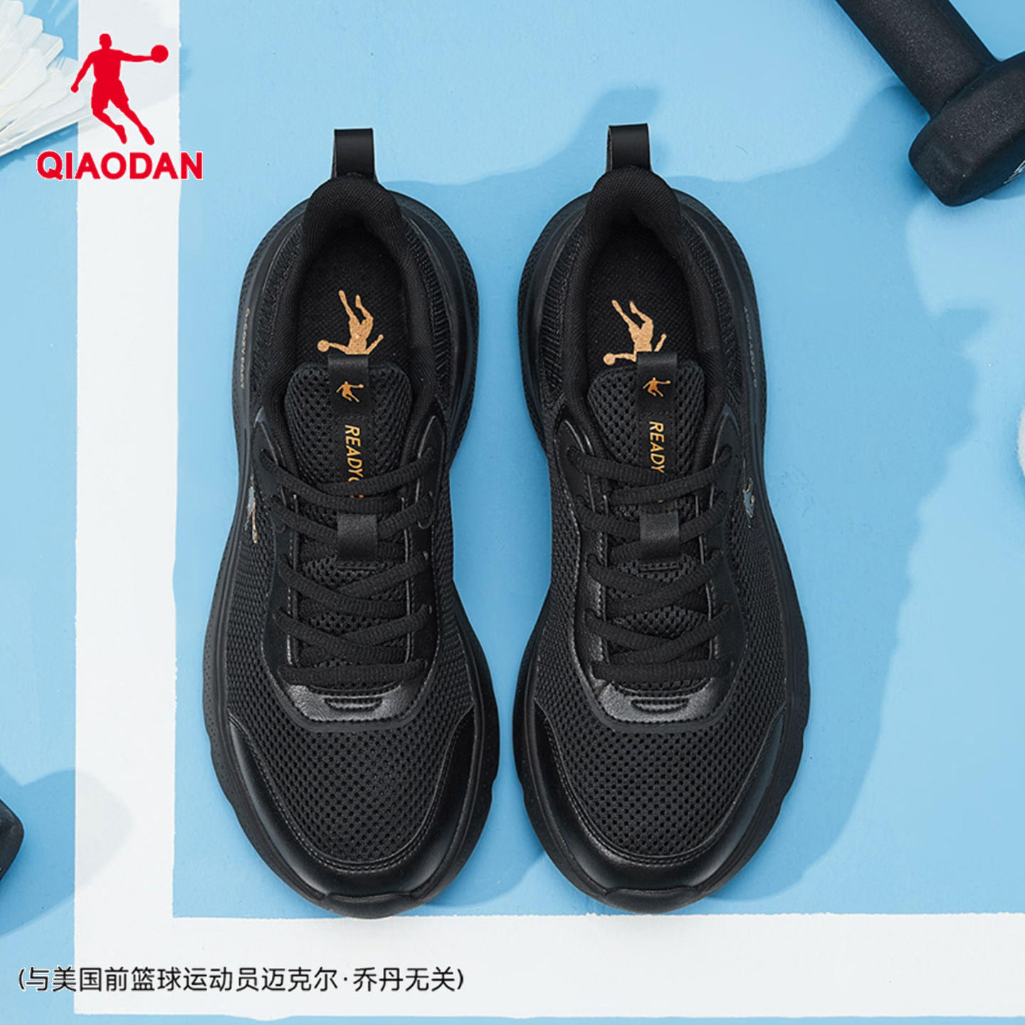乔丹男子运动跑步鞋网面