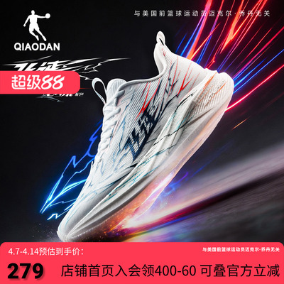 乔丹飞速4青少年中考跑鞋