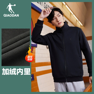 针织立领开衫 2026新款 卫衣夹克上衣防风防寒 运动外套男士 乔丹夏季