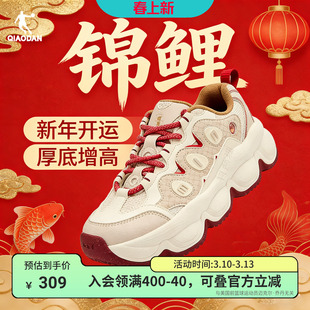 乔丹锦鲤商场同款休闲鞋女运动鞋26春季新款增高老爹鞋042261458