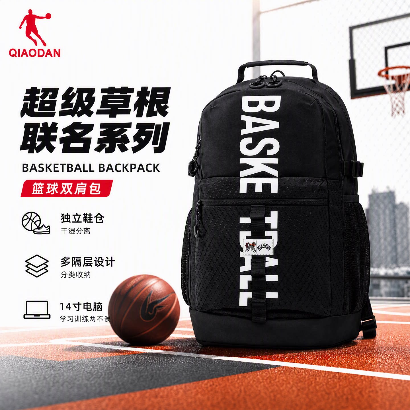 乔丹超级草根大容量书包羽毛球包图片