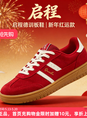 乔丹红色女鞋商场打折休闲德训鞋052261515T夏季新款平底运动鞋女