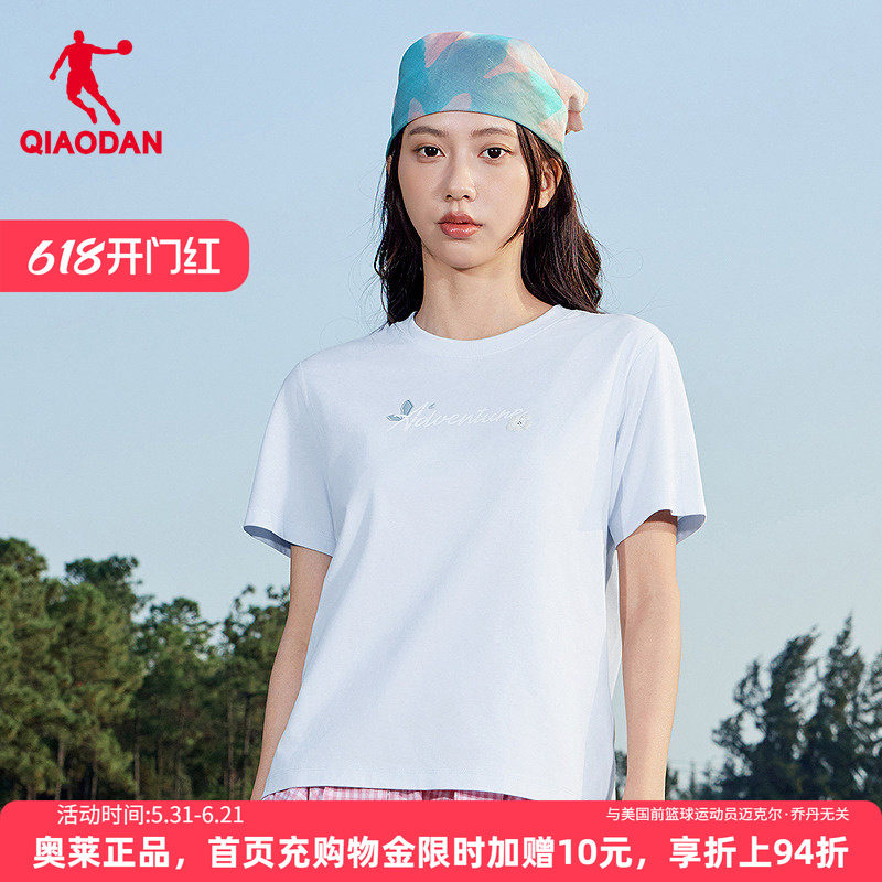 乔丹官方商场抗菌短袖T恤女装夏季新款户外休闲百搭时尚冰感上衣