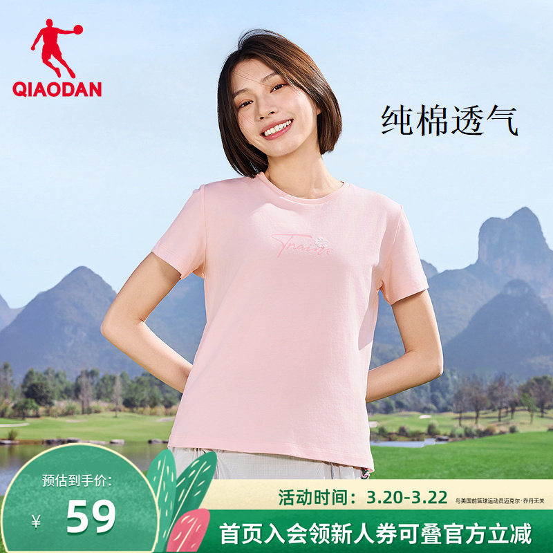 乔丹纯棉短袖T恤女士2026夏季新款透气宽松休闲时尚百搭运动上衣