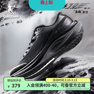 乔丹幻影2.0官方正品跑步鞋男鞋稳定支撑透气减震运动鞋夏季新款