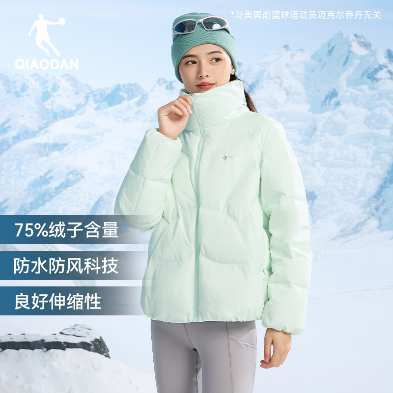 乔丹短款保暖防泼水运动羽绒服