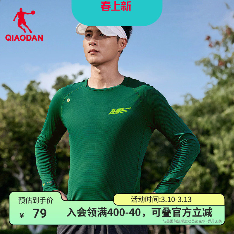 乔丹飞影速干长袖套头运动跑步t图片