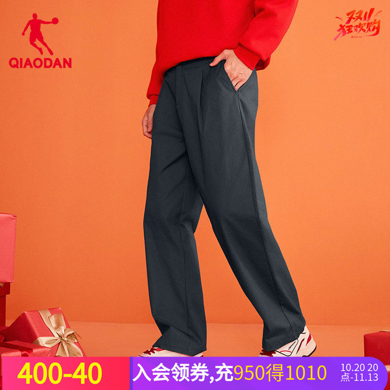 乔丹宽松直筒阔腿裤男