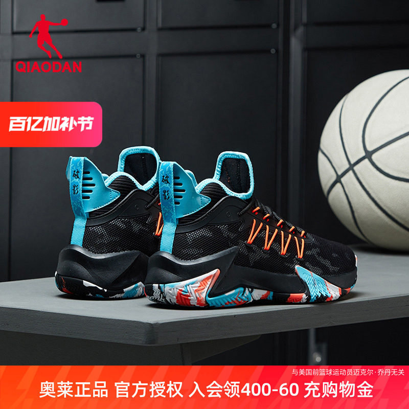 乔丹高帮破影篮球鞋男鞋2026夏季新款防滑球鞋透气运动鞋初高中生