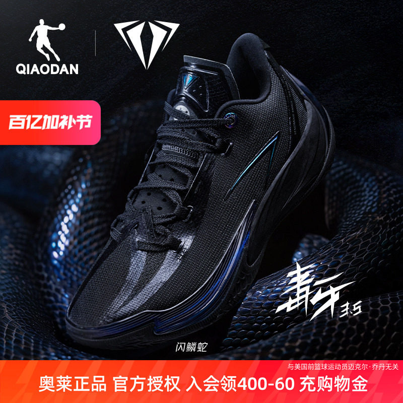 [毒牙3.5]乔丹篮球鞋男低帮实战耐磨减震高回弹稳定支撑球鞋透气