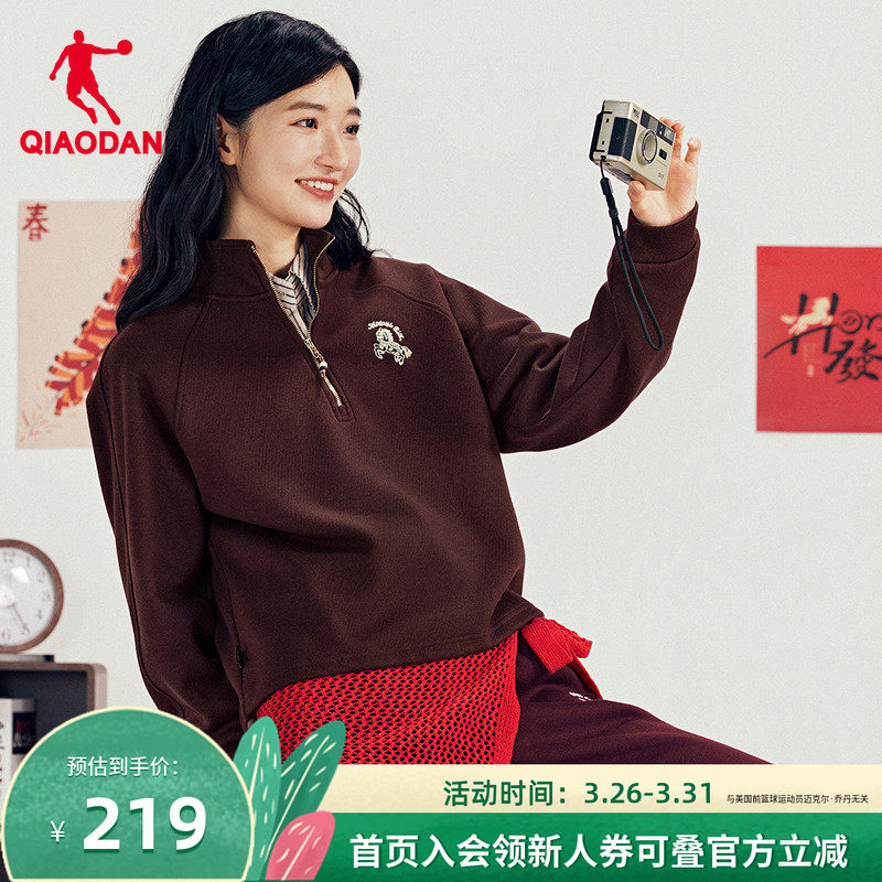 乔丹官方正品半拉链卫衣女士新款商场打折宽松套头上衣短款显瘦女