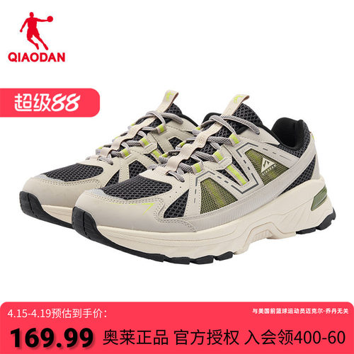 乔丹户外运动生活鞋男