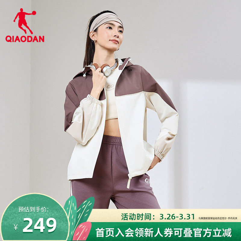 乔丹商场官方正品运动风衣女2026夏季新款梭织薄外套户外跑步防风