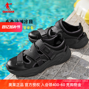 乔丹官方运动沙滩凉鞋男鞋玛丽珍夏季新款黑色凉拖户外透气魔术贴