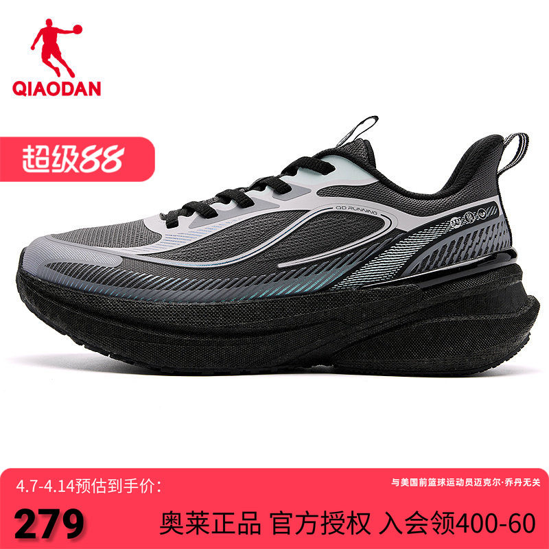 乔丹官方运动鞋女鞋防水商场2026夏季新款跑步鞋软底轻便黑色透气