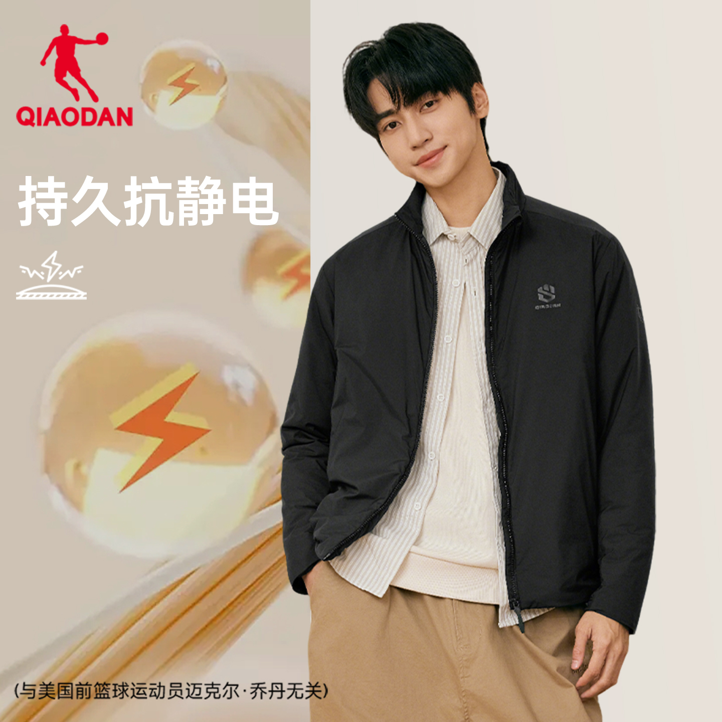 乔丹金标P棉防水抗静电运动棉服男2025冬季新款立领保暖外套风衣