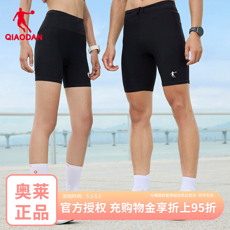 乔丹PB6.0专业马拉松跑步半弹裤女款运动短裤夏季新款紧身男裤子