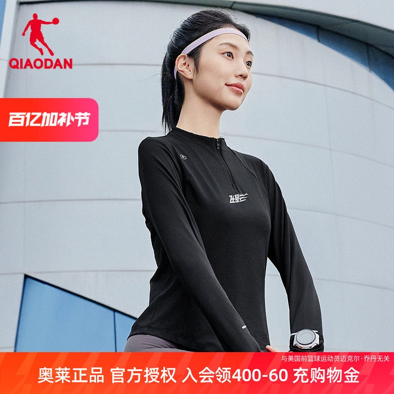 乔丹飞影跑步服运动半拉链速干衣女长袖t恤上衣夏季新款透气瑜伽
