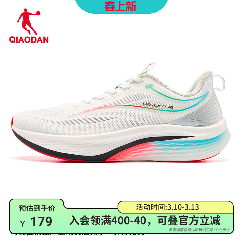 咻6.0乔丹商场打折跑步鞋男鞋2026春季新款透气中考训练跑鞋官方