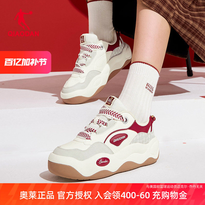 乔丹官方正品女鞋学生运动鞋女款增高软底轻便商场夏季新款板鞋女