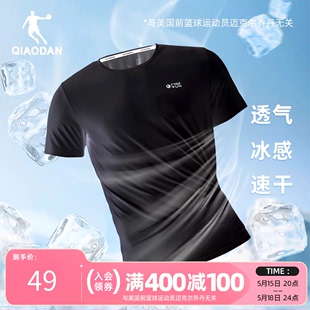 休闲跑步上衣女 男士 新款 夏季 中国乔丹运动吸湿排汗透气短袖 T恤衫