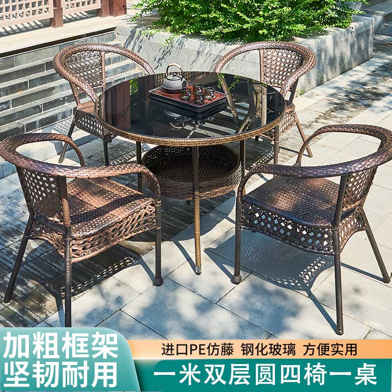 藤椅三件套户外桌椅庭院露台花园室外遮阳伞休闲组合桌椅阳台椅子