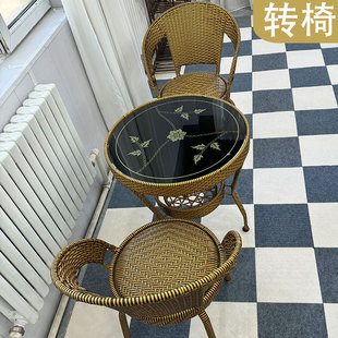 凝企藤椅三件套阳台桌椅休闲椅户外客厅藤椅子茶几转椅圆桌五件套