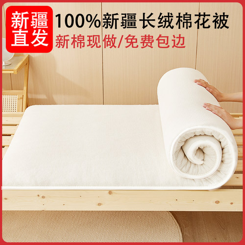 宿舍学生棉花被定制垫子被褥