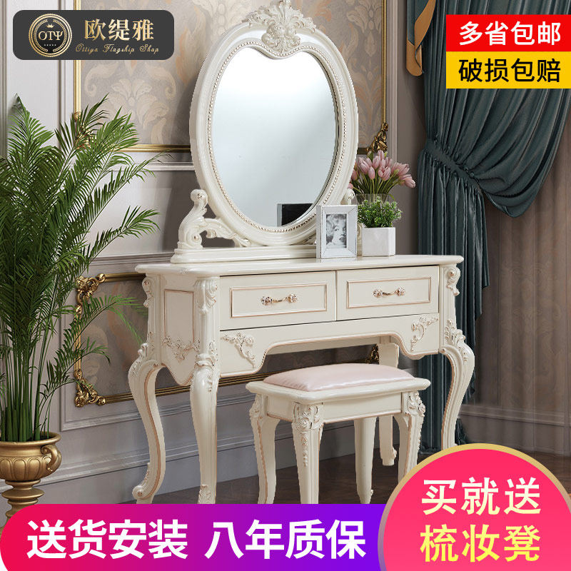 歐式梳妝台臥室多功能公主小戶型迷妳現代簡約化妝台化妝桌化妝櫃在類目 住宅傢俱, 桌類, 梳妝檯/桌中 - 來自Buy2taobao.com提供專業的淘寶代購服務