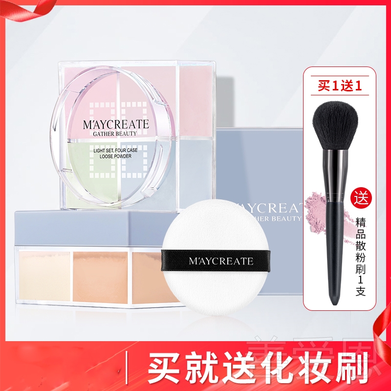 完美薇娅viya直播间日记定妆粉散粉