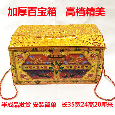 祭祀加厚百宝箱 钱箱子金条元宝纸扎清明祭祀用品包邮