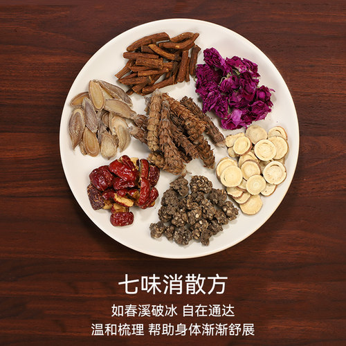 专注消散多年，老牌子消散茶