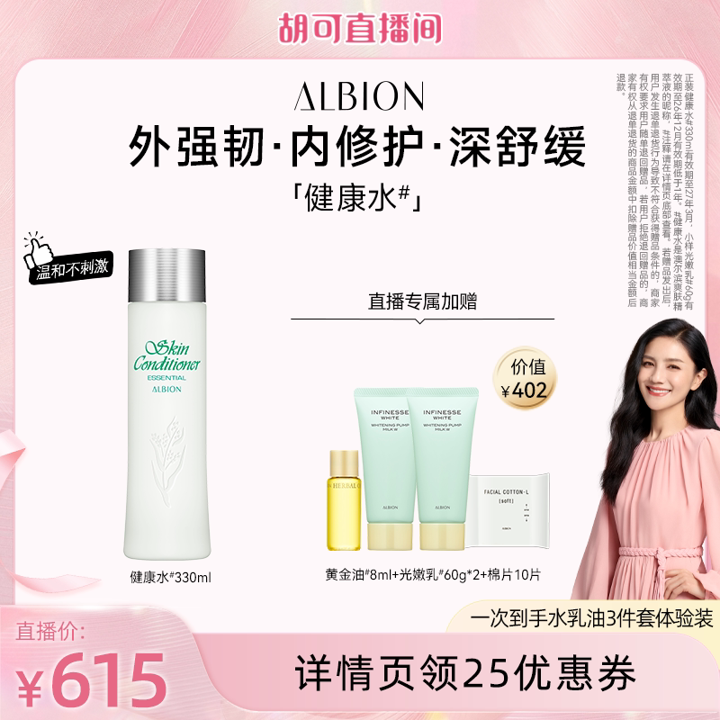 330.0ml �������Ƽ����Ķ�������ˮˬ��ˮ330ml����ˮ��տ��ʪ���滺 640Ԫ