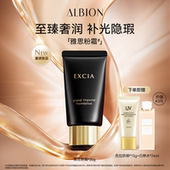 澳尔滨雅思钻采奢颜精华粉霜防晒保湿 重磅新品 修护官方正品